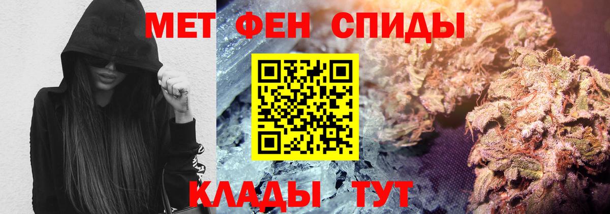 Amphetamine  АМФ Premium  Вход с VPN  Новошахтинск 