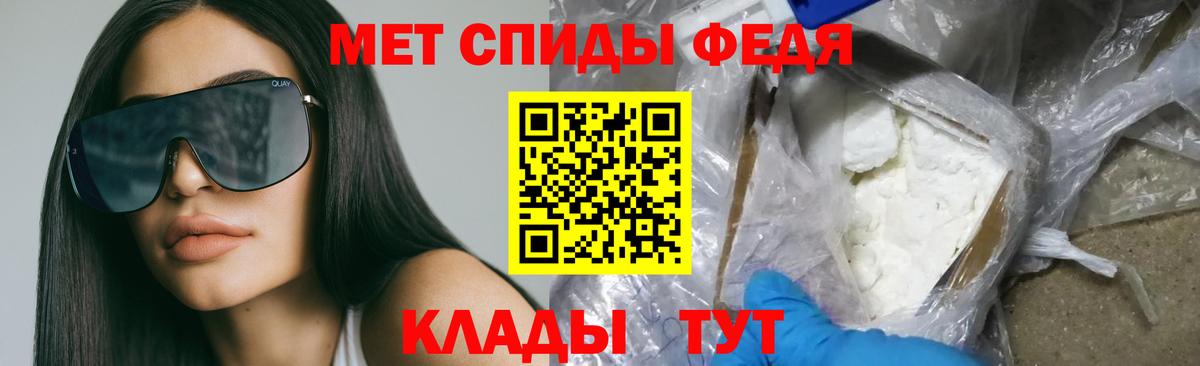 АМФ VHQ Новошахтинск