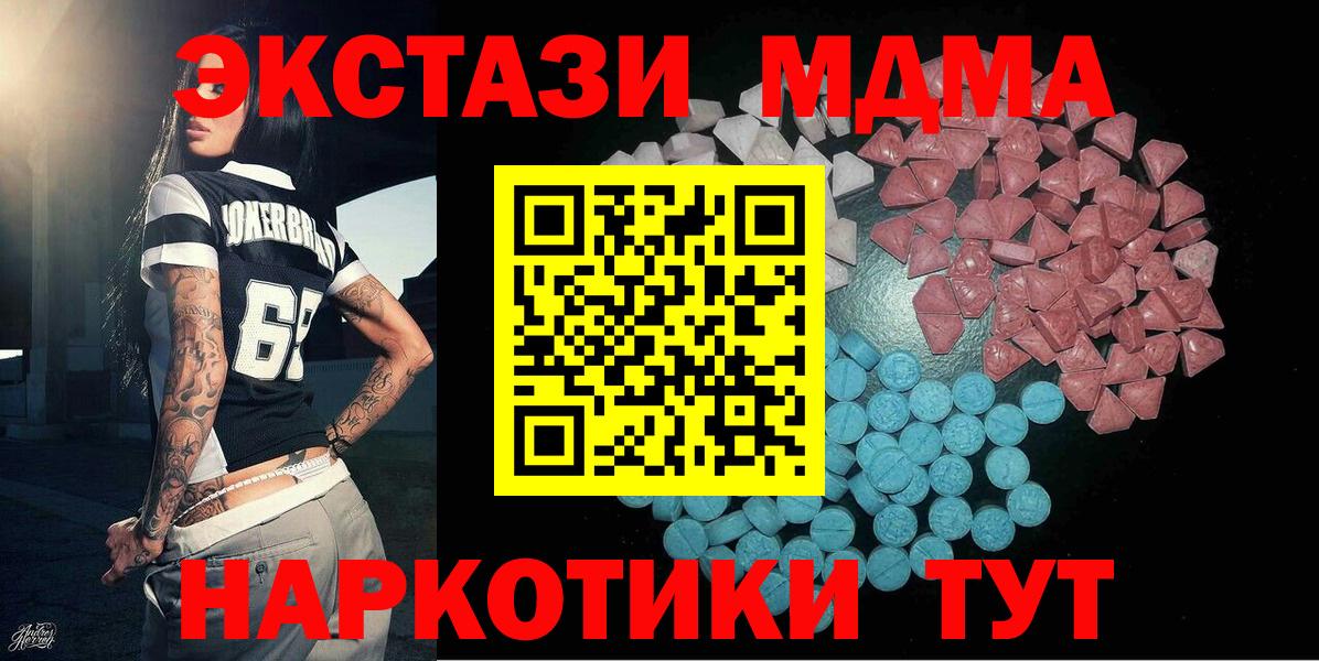 Ecstasy 99%  omg   Ecstasy  Новошахтинск  Вход с VPN  Ecstasy louis Vuitton 