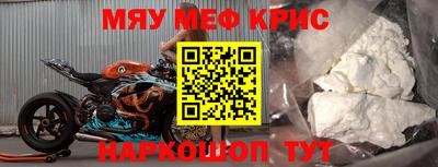 соль курить ск Ставрополь