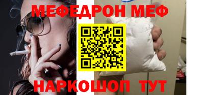таблы Среднеуральск
