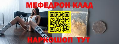 таблы Среднеуральск