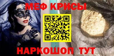 наркотики Старая Купавна