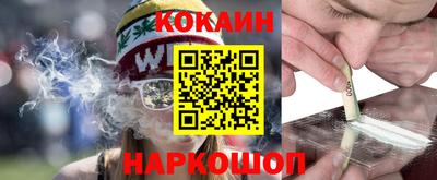 соль курить ск Ставрополь