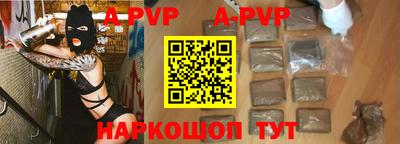 соль курить ск Ставрополь