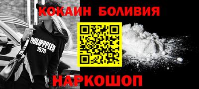 соль курить ск Ставрополь