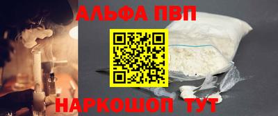наркотики Старая Купавна
