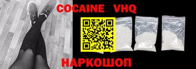 наркотики Старая Купавна