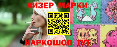 наркотики Старая Купавна