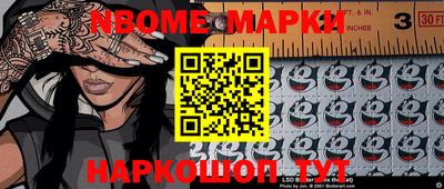соль курить ск Ставрополь