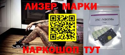 соль курить ск Ставрополь