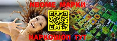 соль курить ск Ставрополь