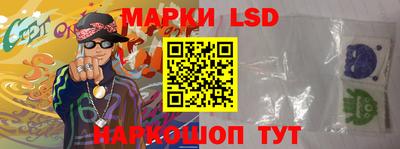 соль курить ск Ставрополь