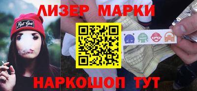 наркотики Старая Купавна