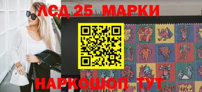 соль курить ск Ставрополь