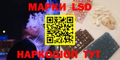 соль курить ск Ставрополь