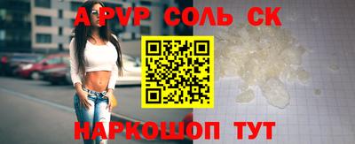 наркотики Старая Купавна