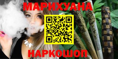 наркотики Старая Купавна