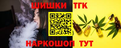 наркотики Старая Купавна