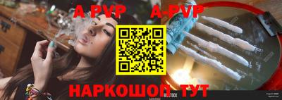 соль курить ск Ставрополь