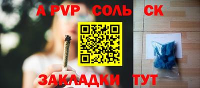 наркотики Старая Купавна