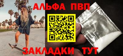 наркотики Старая Купавна