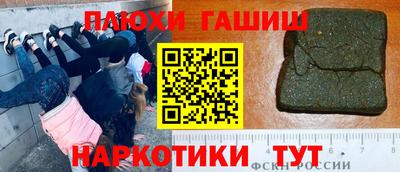 наркотики Старая Купавна