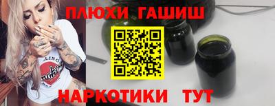 соль курить ск Ставрополь