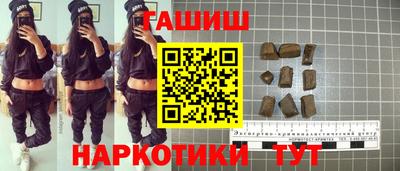 наркотики Старая Купавна