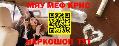 соль курить ск Ставрополь