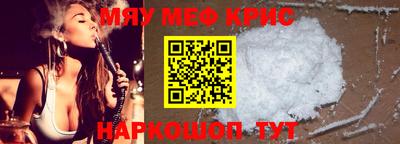 соль курить ск Ставрополь