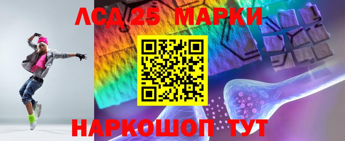 Лсд 25 экстази кислота  Вход с VPN  mega как зайти  ЛСД экстази ecstasy  Новошахтинск 