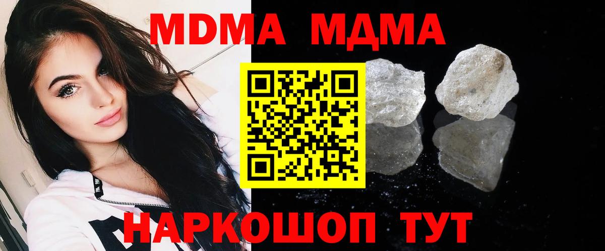 Каннабис Новошахтинск