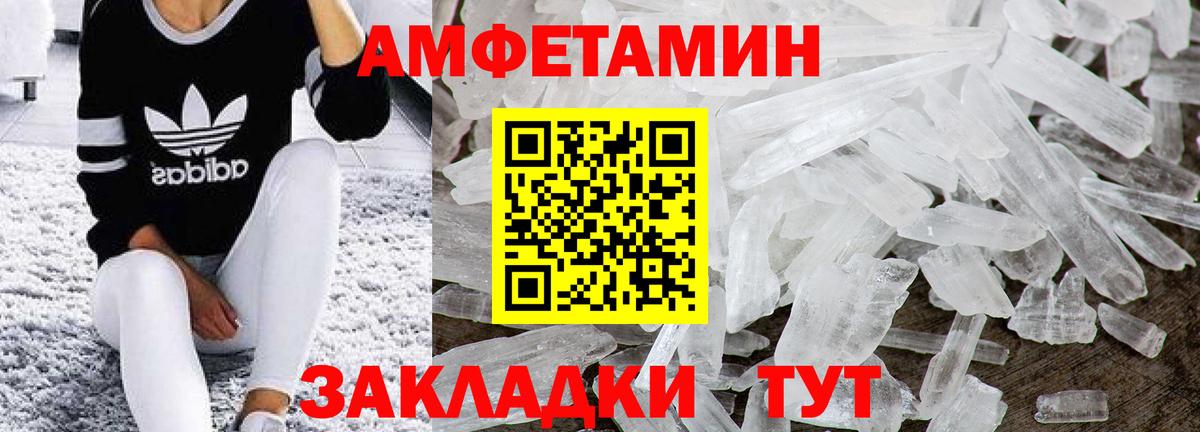Первитин  Вход с VPN  Первитин витя  Новошахтинск  Первитин витя 