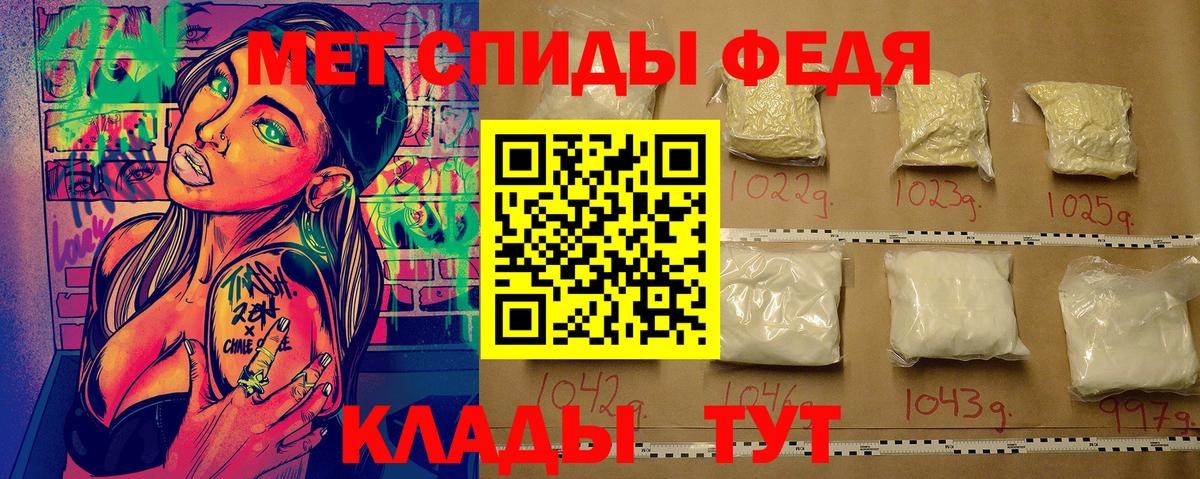 Метамфетамин мет Новошахтинск